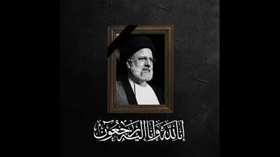 العلّامة فضل الله يعزّي القيادة الايرانية بالرئيس الإيراني وضحايا المروحية 